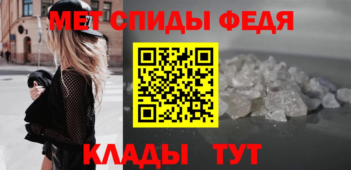 Амфетамин 97%  АМФ  Кизляр  Вход с VPN 