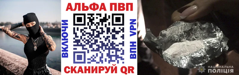 Alpha PVP Crystall  купить наркоту  Кизляр 