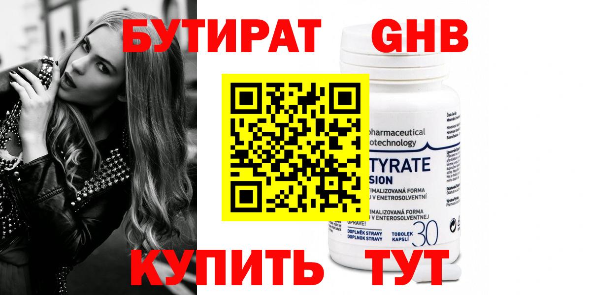 MDMA  ГАШИШ  Конопля  NBOMe  A-PVP СОЛЬ   Кизляр  COCAIN  Меф МЯУ МЯУ   Вход с VPN  ЭКСТАЗИ 