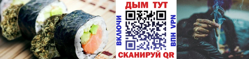 Cannafood марихуана  блэк спрут маркетплейс  Кизляр 