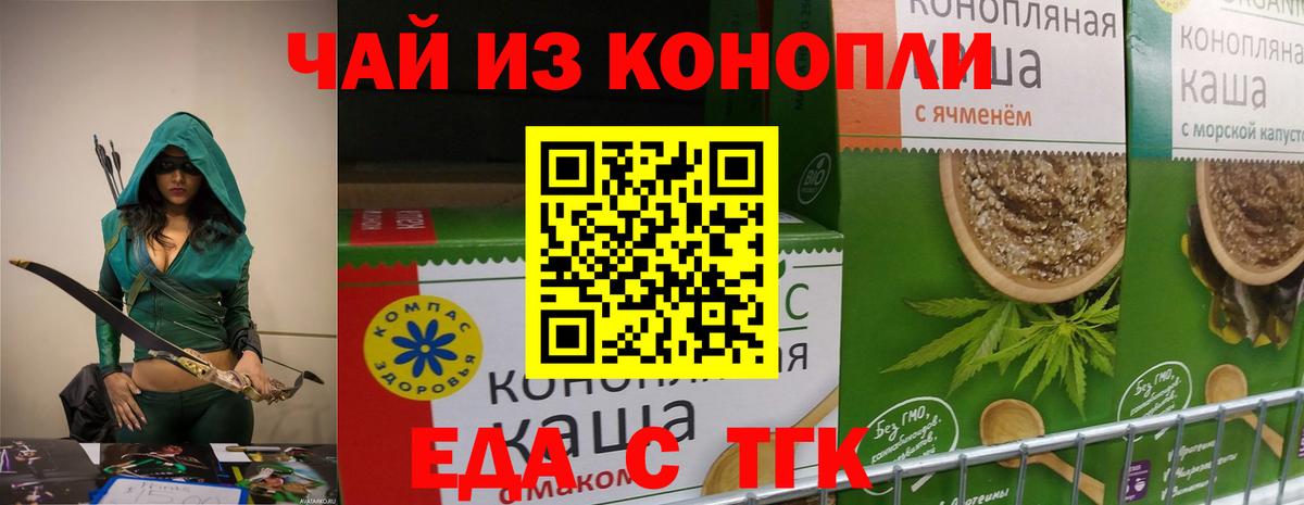 Canna-Cookies конопля Кизляр