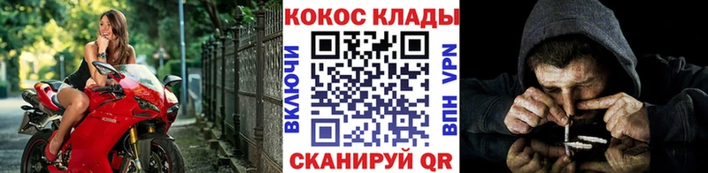Кокаин 99% Кизляр