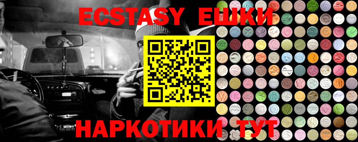 Экстази louis Vuitton  Экстази ешки  ЭКСТАЗИ  Кизляр  Вход с VPN 