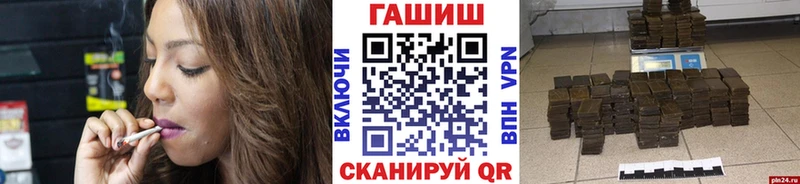 купить наркоту  Кизляр  MEGA ССЫЛКА  Гашиш hashish 