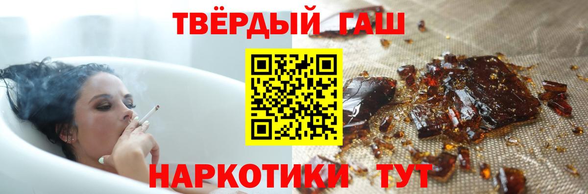 ГАШ Cannabis Кизляр