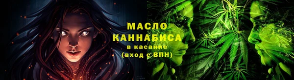 бутик Абинск
