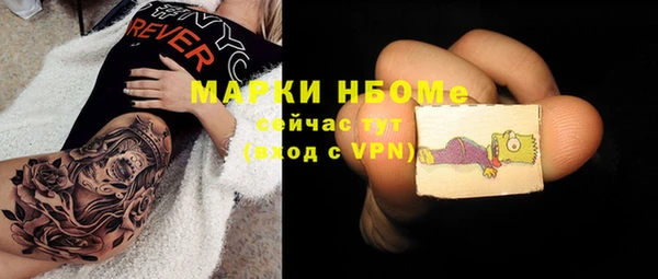 ешки Рославль