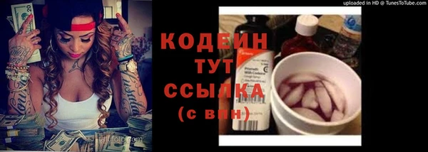 кокаин премиум Абаза