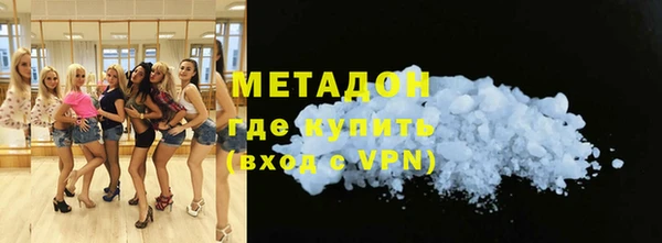 бутик Абинск