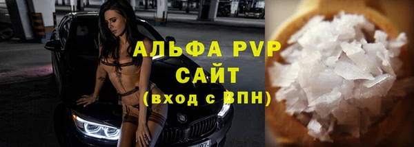 ешки Рославль