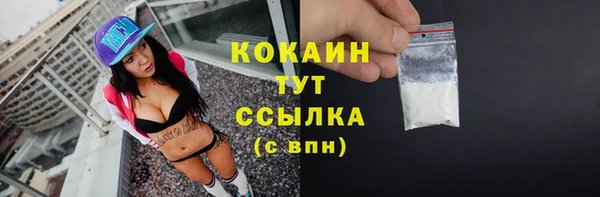 кокаин премиум Абаза