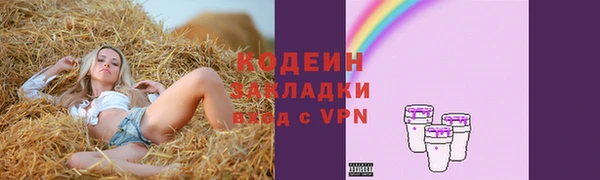кокаин премиум Абаза
