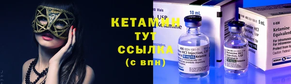 бутик Абинск