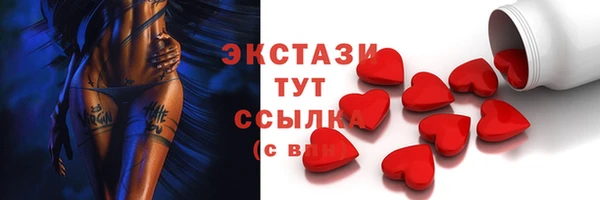кокаин премиум Абаза