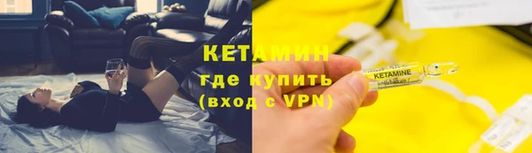 кокаин премиум Абаза