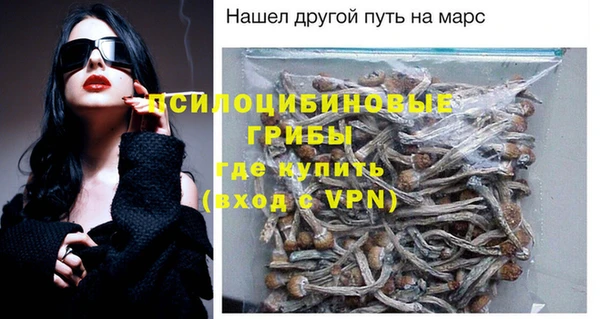 кокаин премиум Абаза