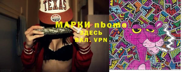каннабис Абдулино