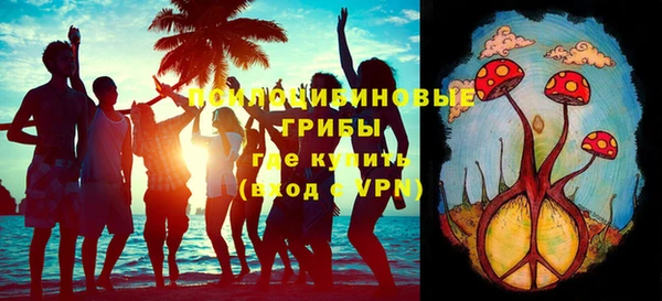 бутик Абинск