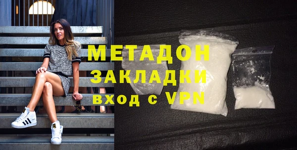 кокаин премиум Абаза