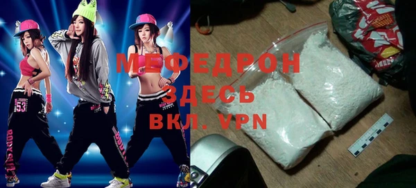 jwh Россошь