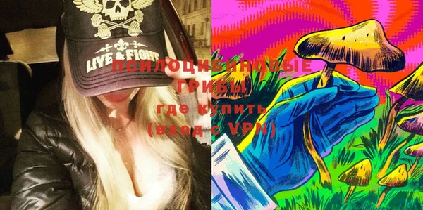 бутик Абинск