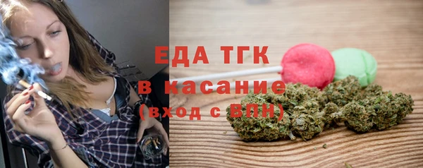 кокаин премиум Абаза