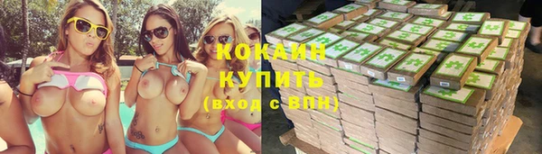 ешки Рославль