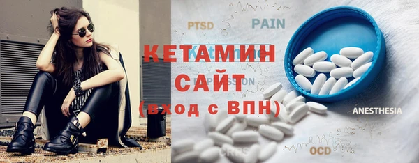 ешки Рославль