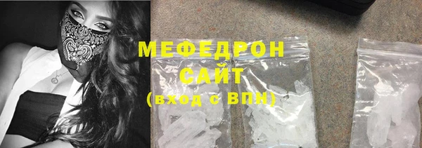 кокаин премиум Абаза
