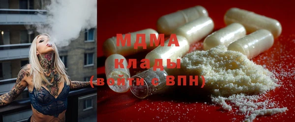 кокаин премиум Абаза