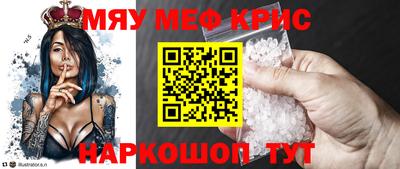 шишки Новозыбков