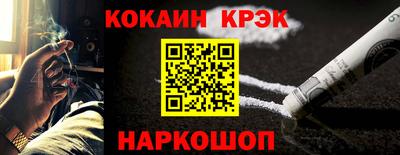 кокс Бузулук