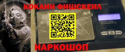 спиды Будённовск