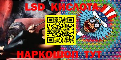 спиды Будённовск