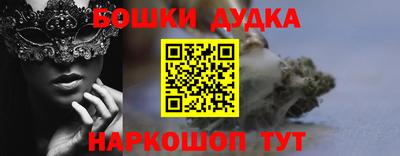 спиды Будённовск