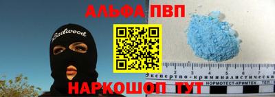 спиды Будённовск