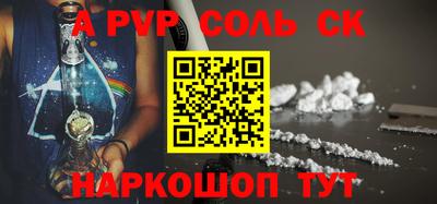 спиды Будённовск