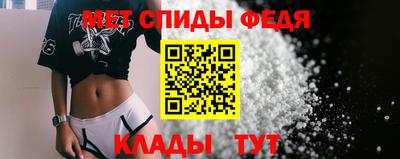 спиды Будённовск