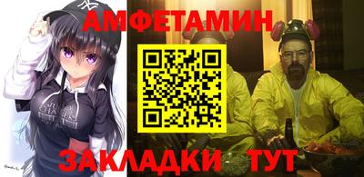 спиды Будённовск