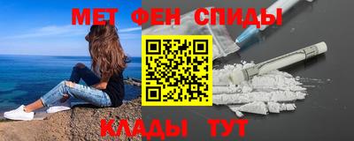спиды Будённовск