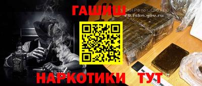 спиды Будённовск