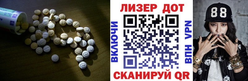 мега ссылки дарнет шоп Кизляр это клад LSD-25 экстази кислота