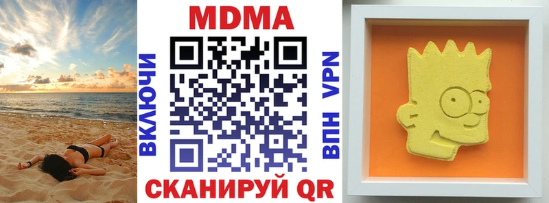 цена наркотик  Кизляр  МДМА молли 