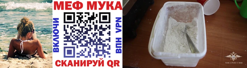 МЕФ кристаллы Кизляр