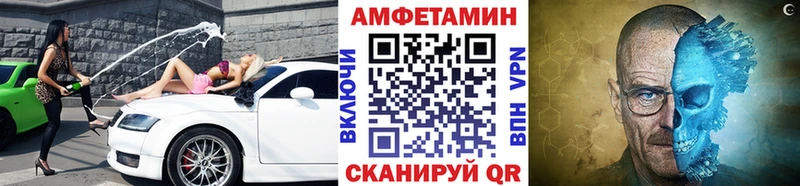 хочу   Кизляр  МЕТАМФЕТАМИН Декстрометамфетамин 99.9% 
