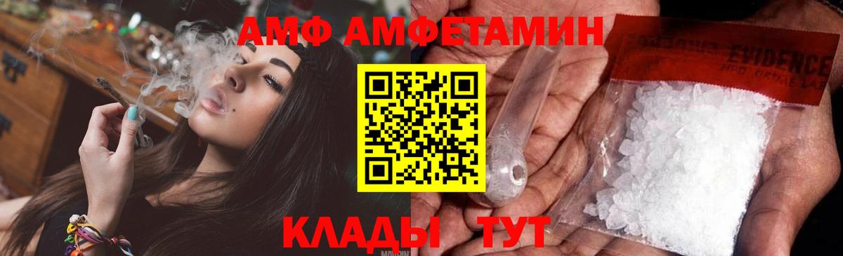 МЕТАМФЕТАМИН винт  Вход с VPN  МЕТАМФЕТАМИН  Кизляр 