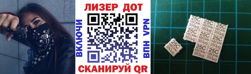 купить закладку  Кизляр  Марки NBOMe 1,5мг 