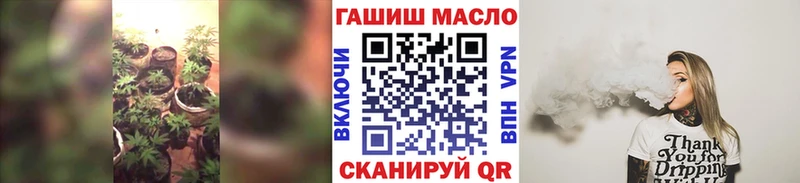 ссылка на мегу ONION Кизляр ТГК THC oil