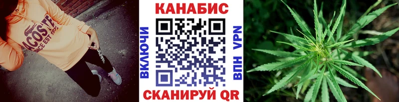 МЕГА ТОР  Кизляр  Канабис конопля 