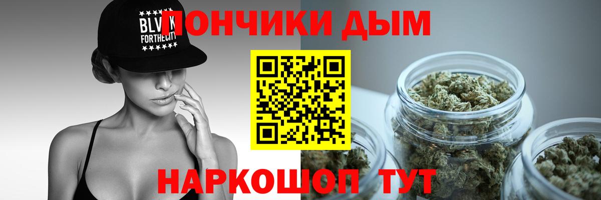 Конопля OG Kush  Канабис сатива  Вход с VPN  Марихуана сатива  Марихуана ГИДРОПОН  Кизляр 